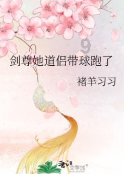 棋子的战争