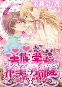 苏菲亚的婚纱