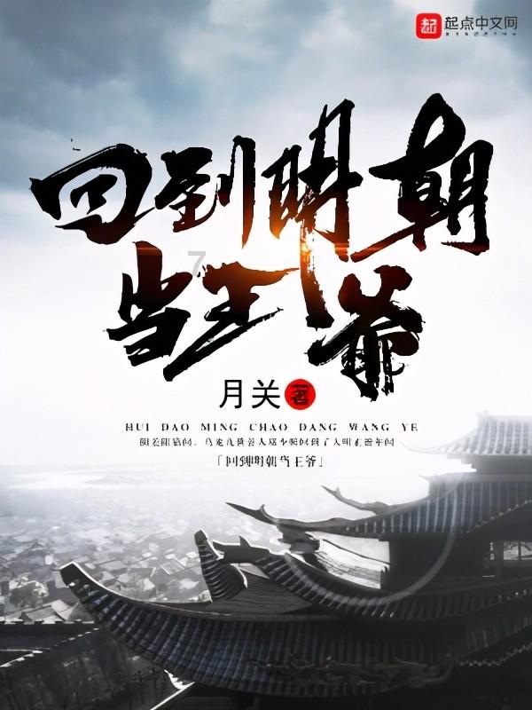 弹球突破