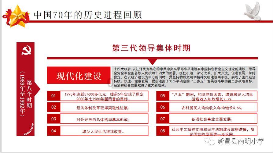 三联家电重返济南泉城路，开业首日吸引众多消费者 | AI播泉城
