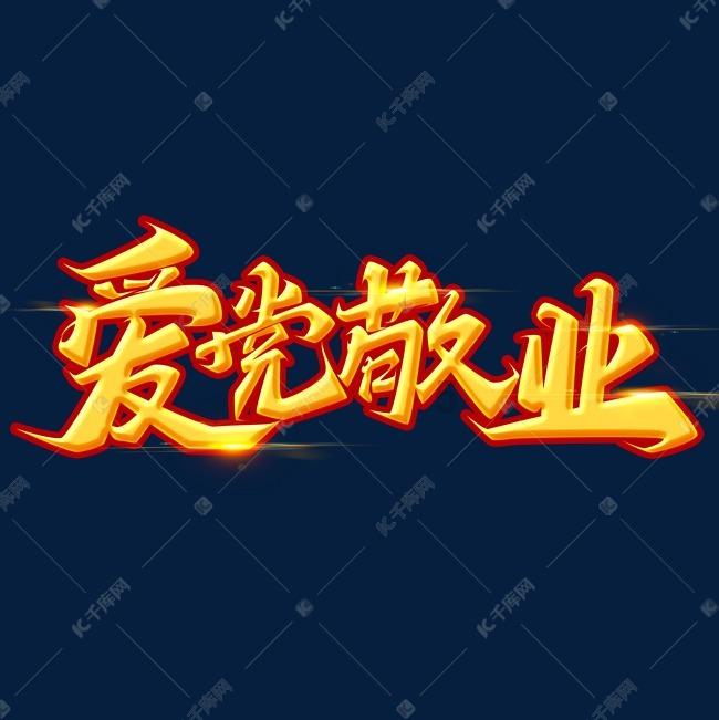 勿忘我