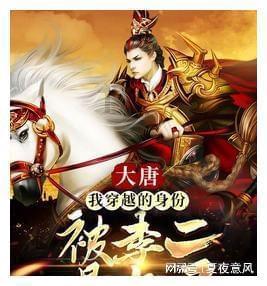 星球大乱斗
